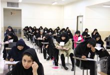 گزارش تصویری آزمون استخدامی دبیری آموزش و پرورش